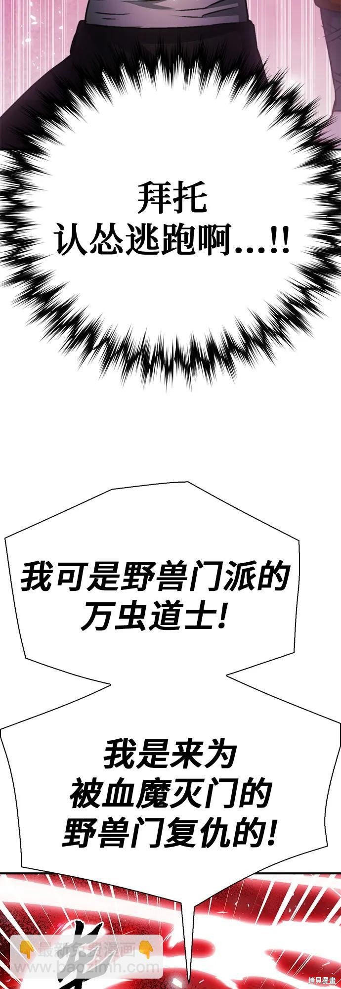 第143话