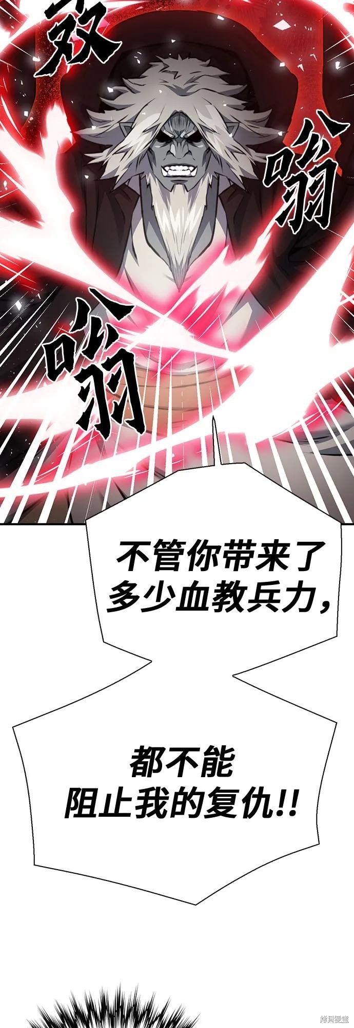 第143话
