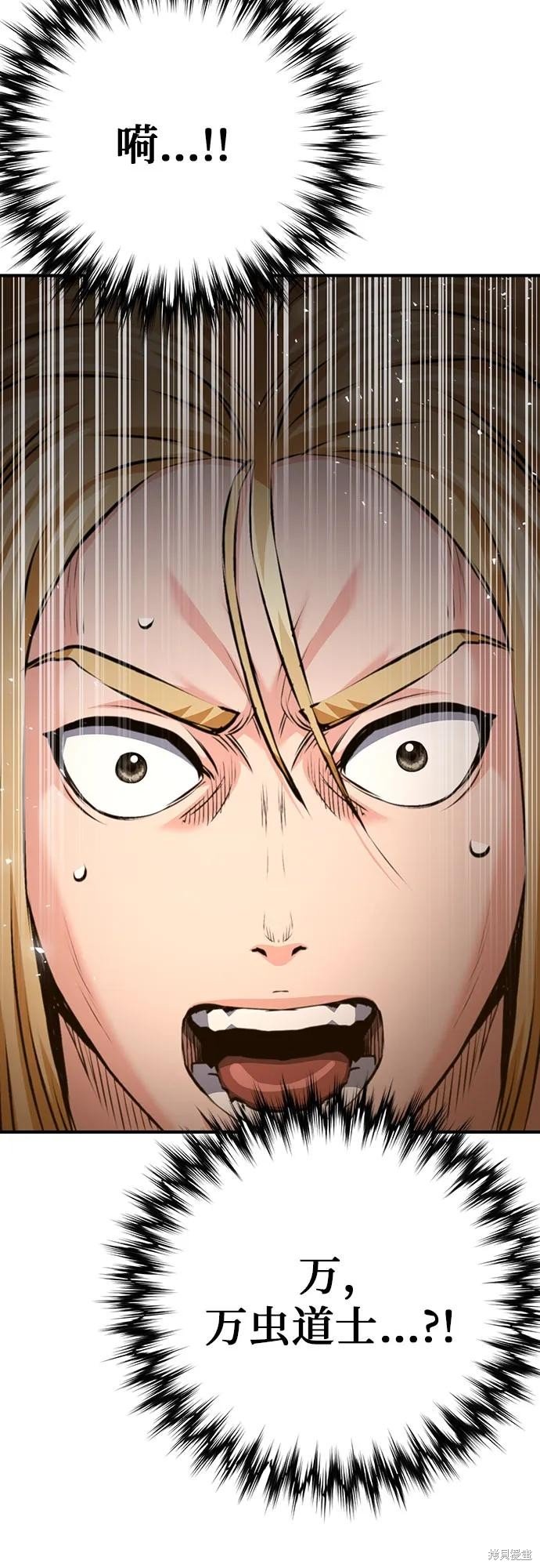 第143话