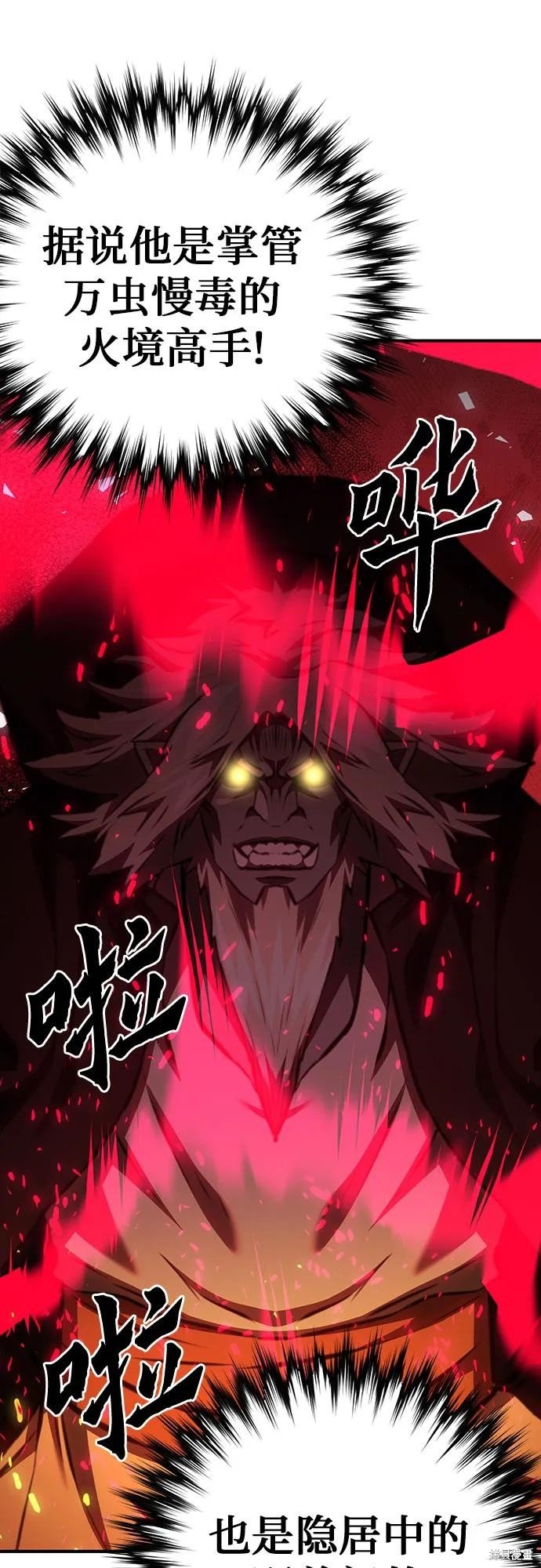 第143话