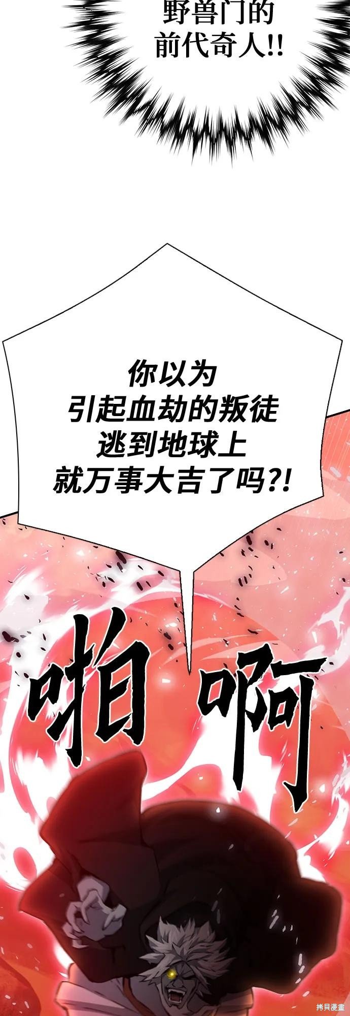 第143话