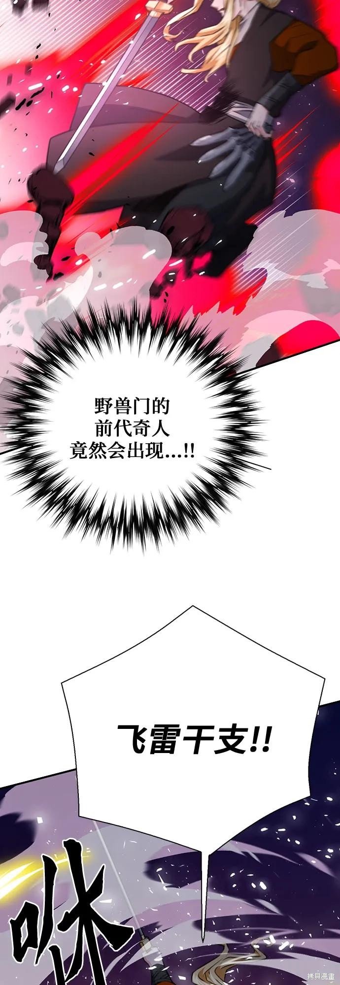 第143话