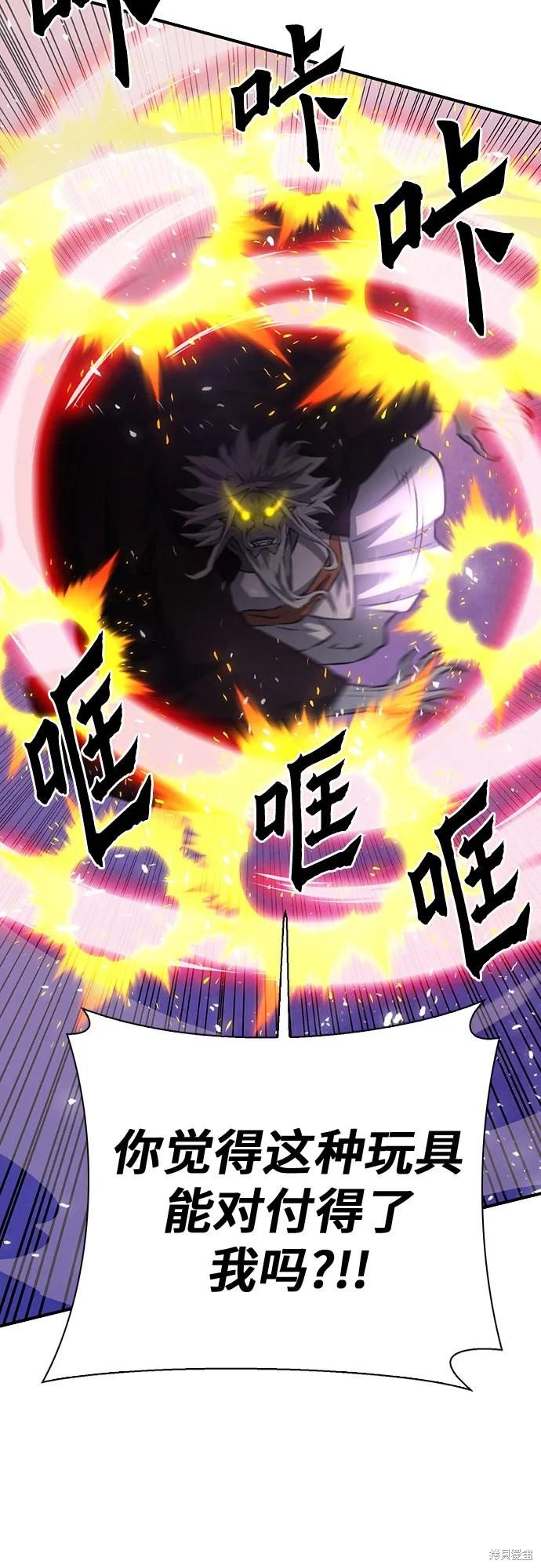 第143话