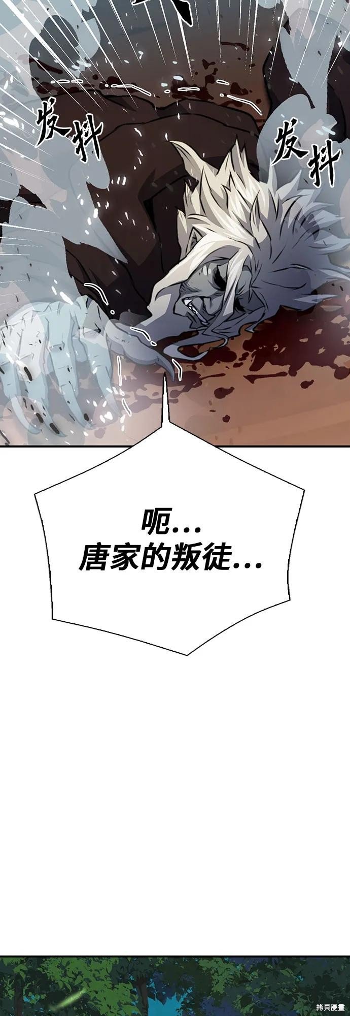 第143话