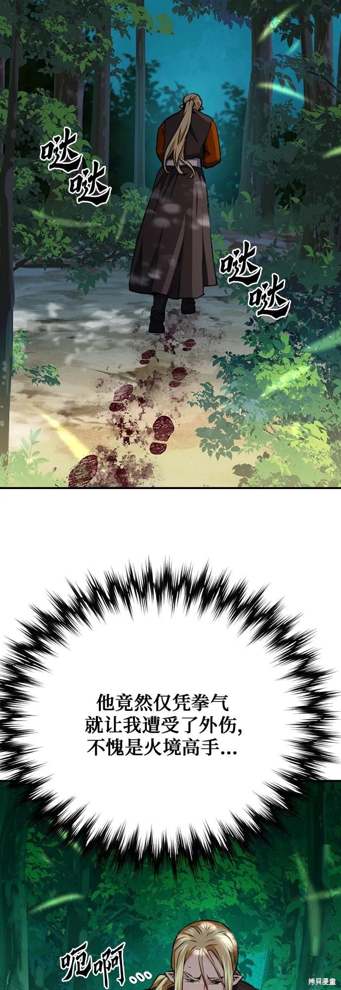 第143话