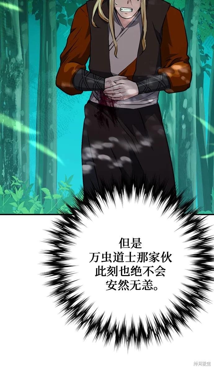 第143话