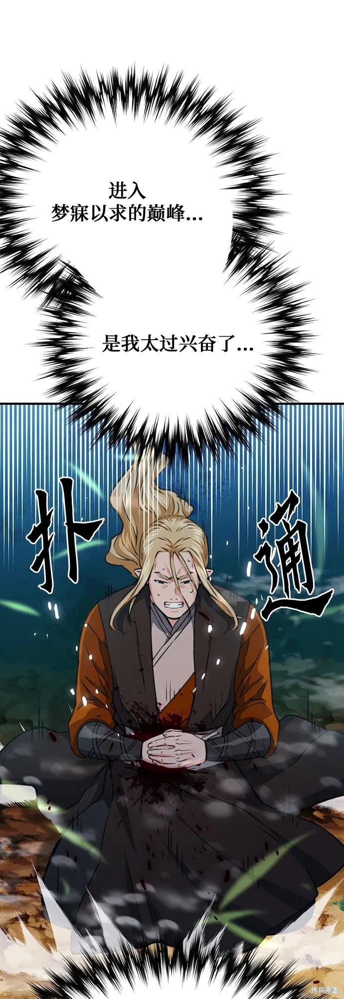 第143话
