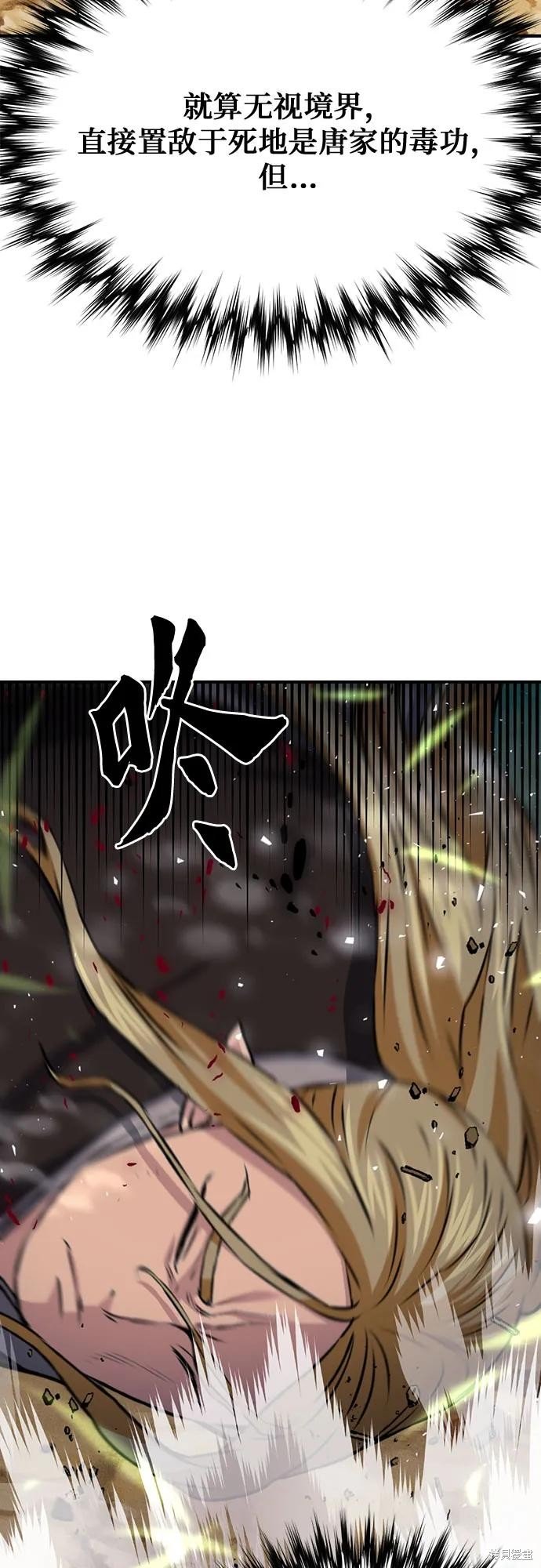 第143话