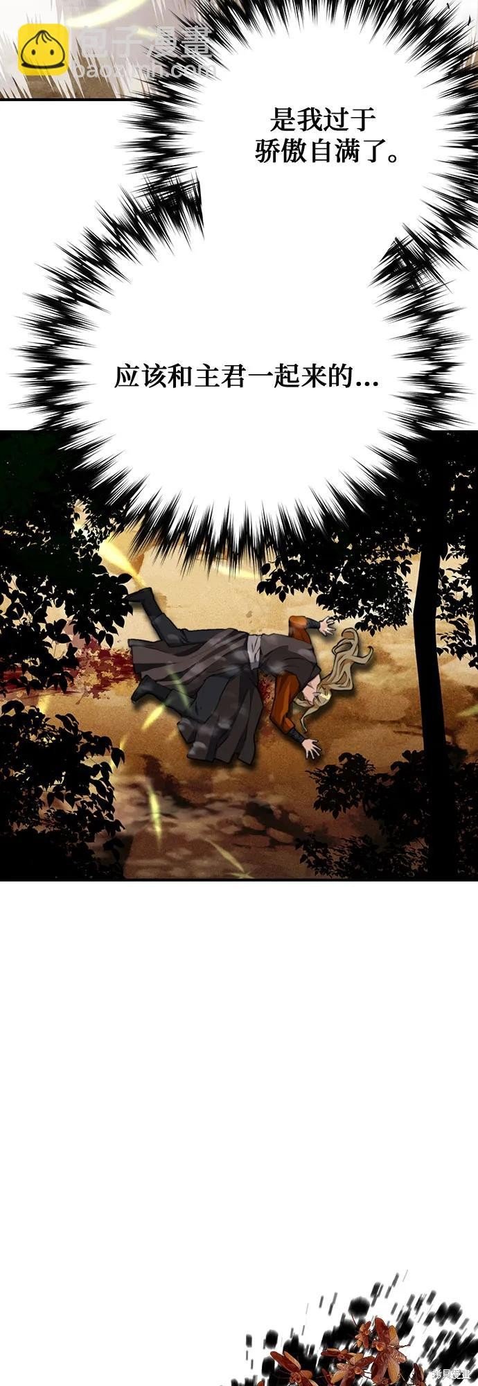第143话