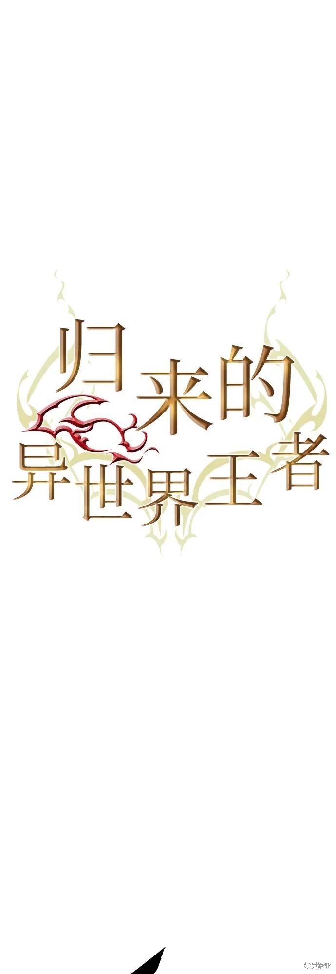 第143话