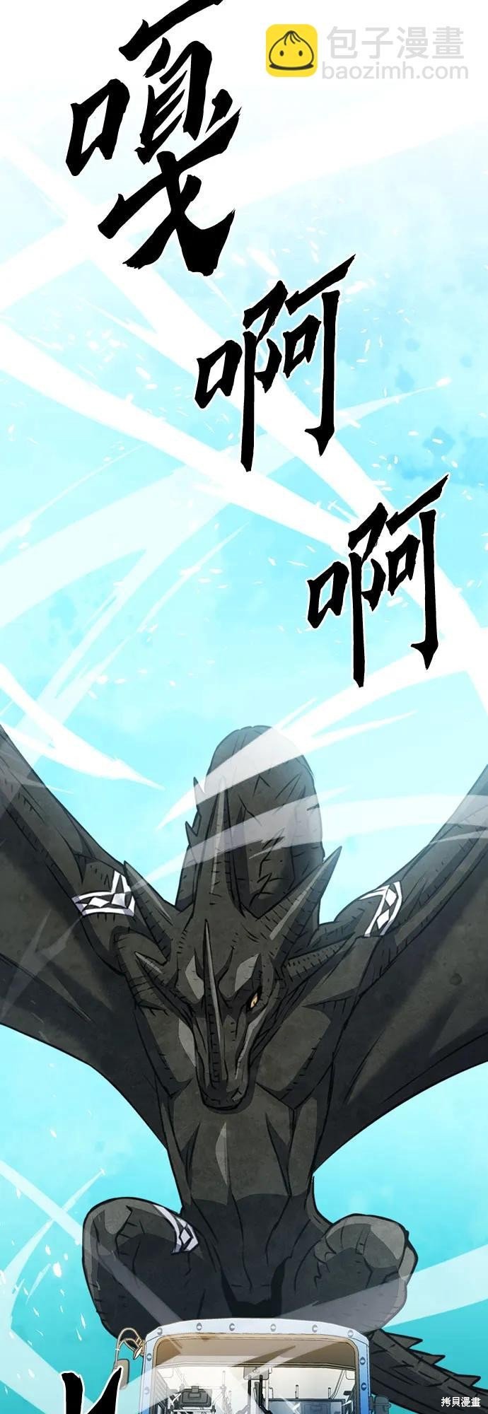 第143话