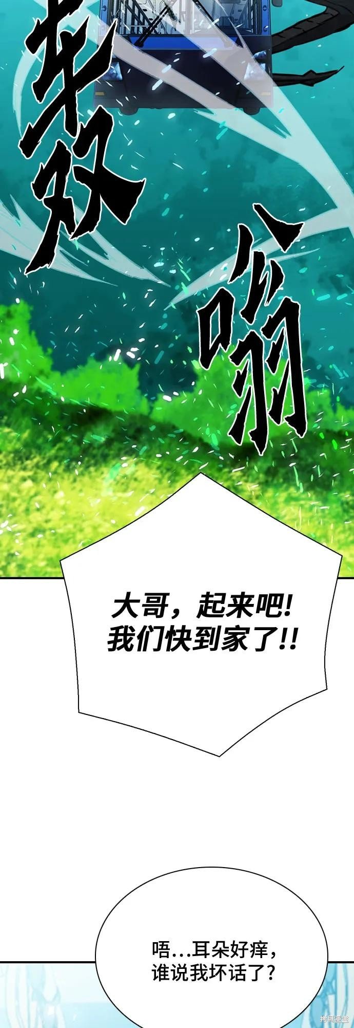 第143话