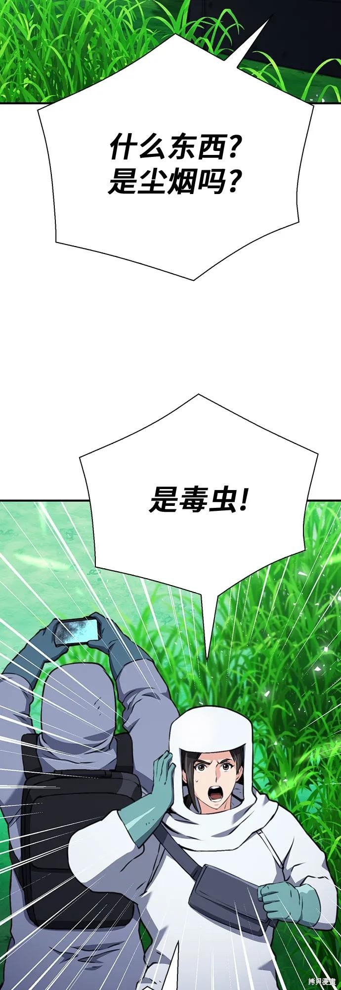 第143话