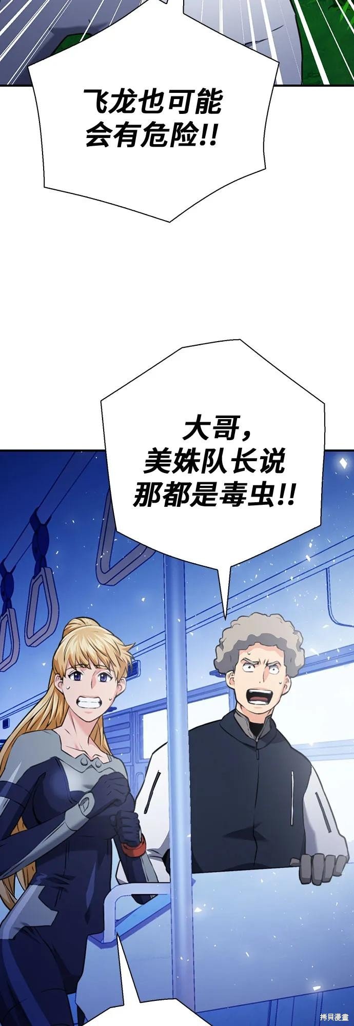 第143话