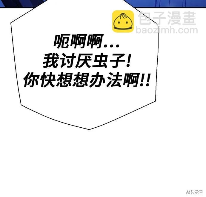 第143话