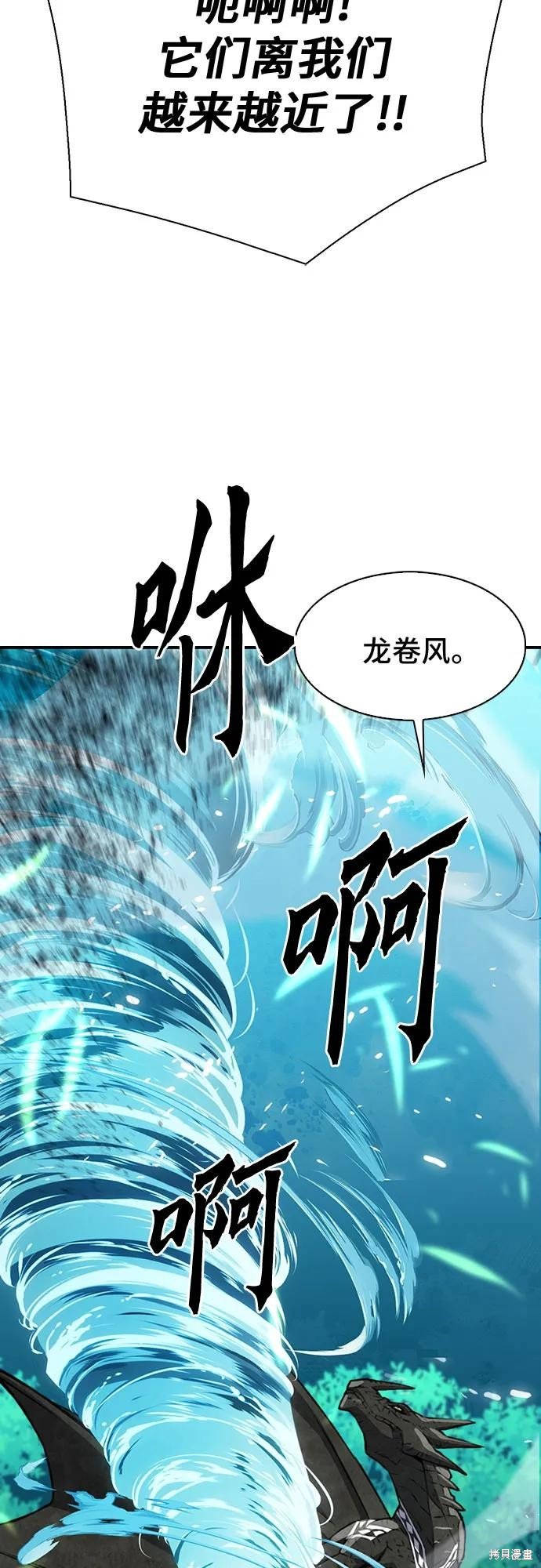 第143话