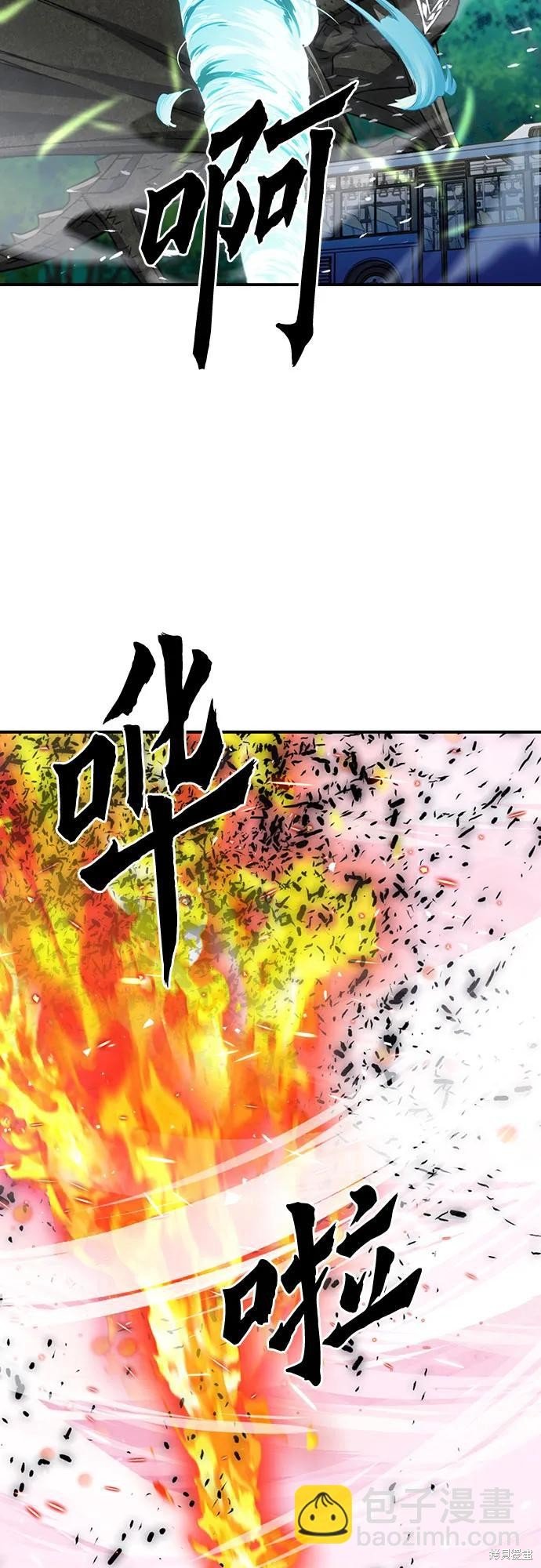 第143话