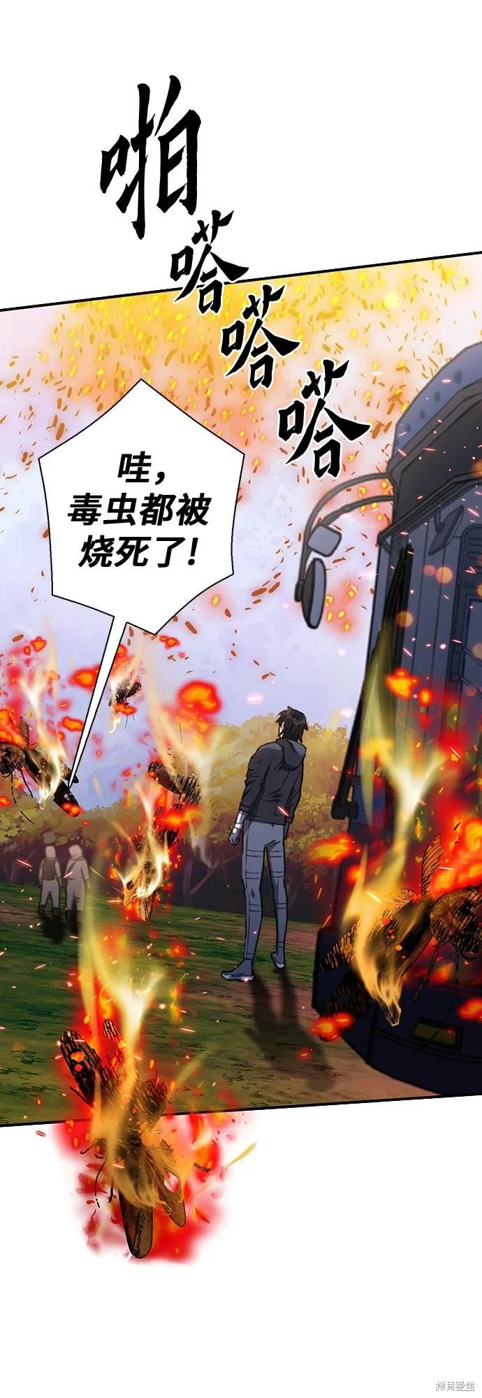 第143话