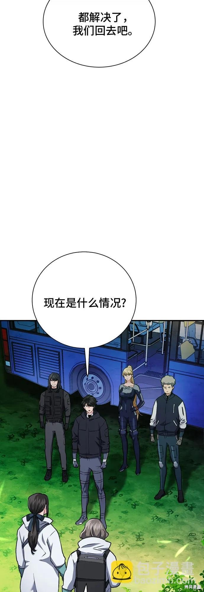 第143话