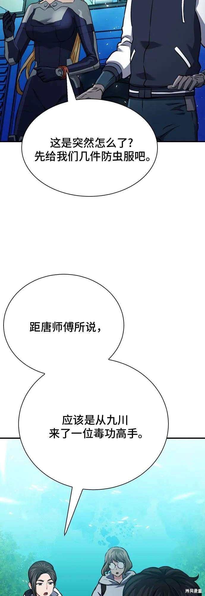 第143话