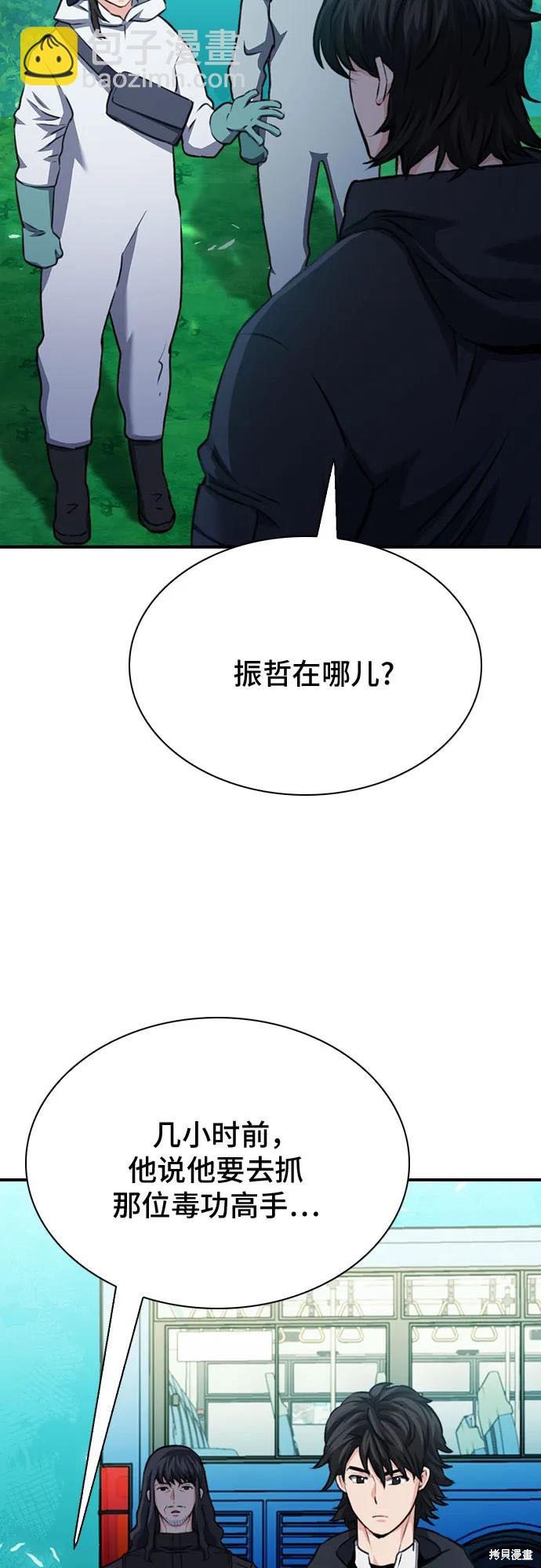 第143话
