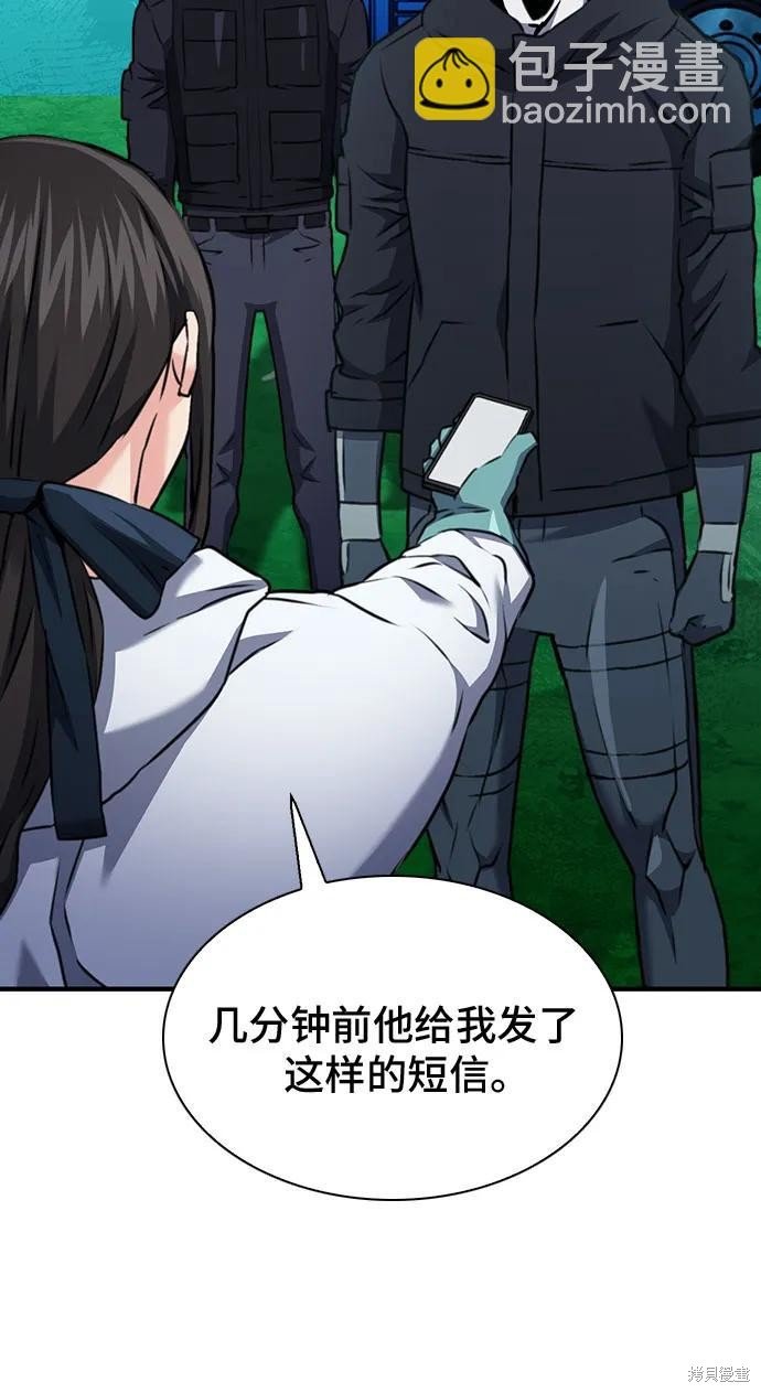 第143话