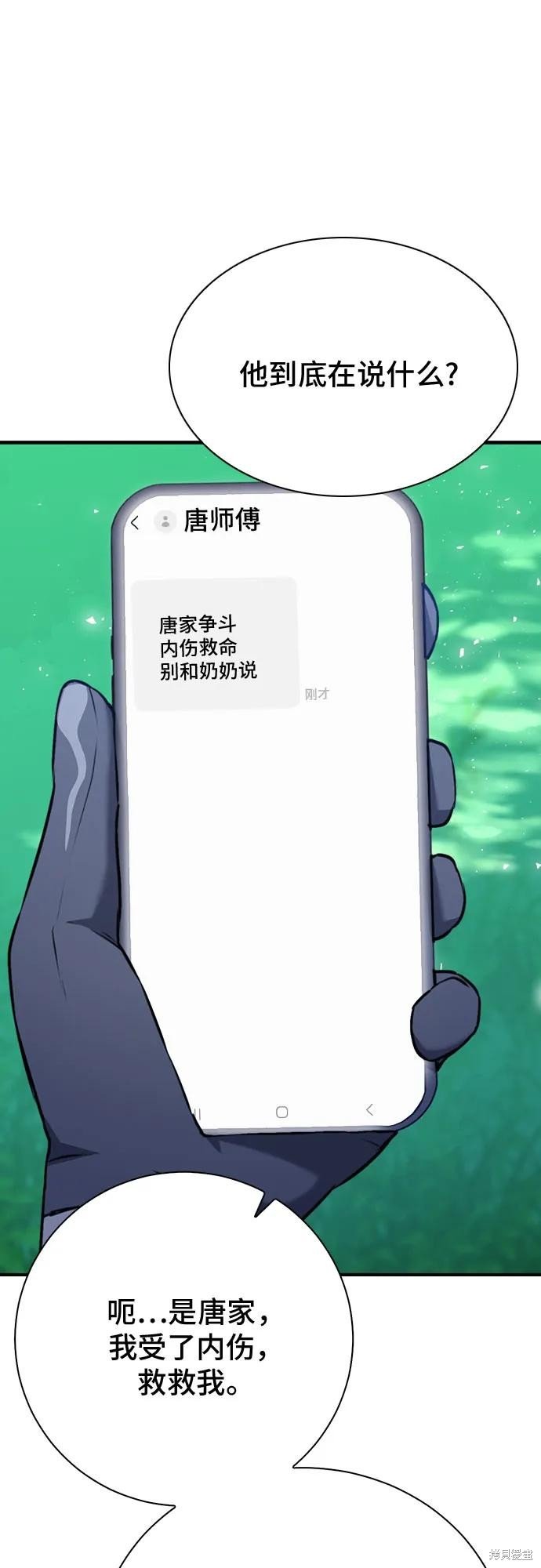 第143话