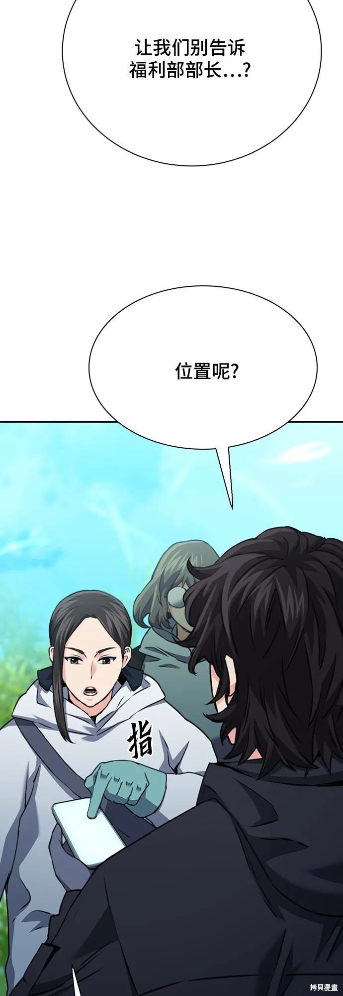 第143话