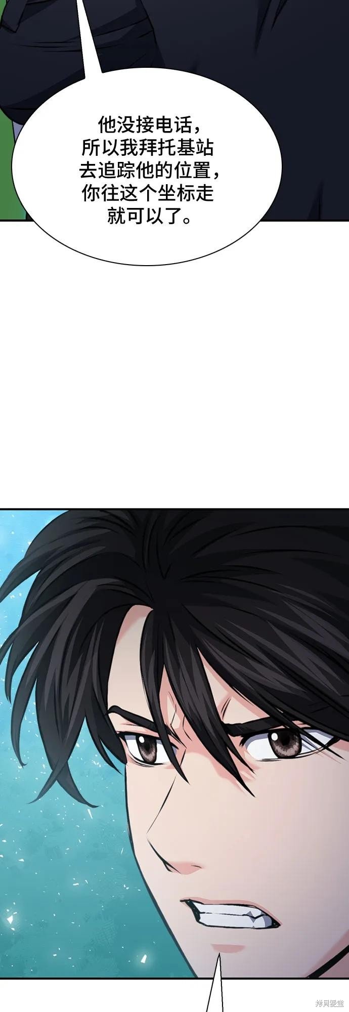 第143话