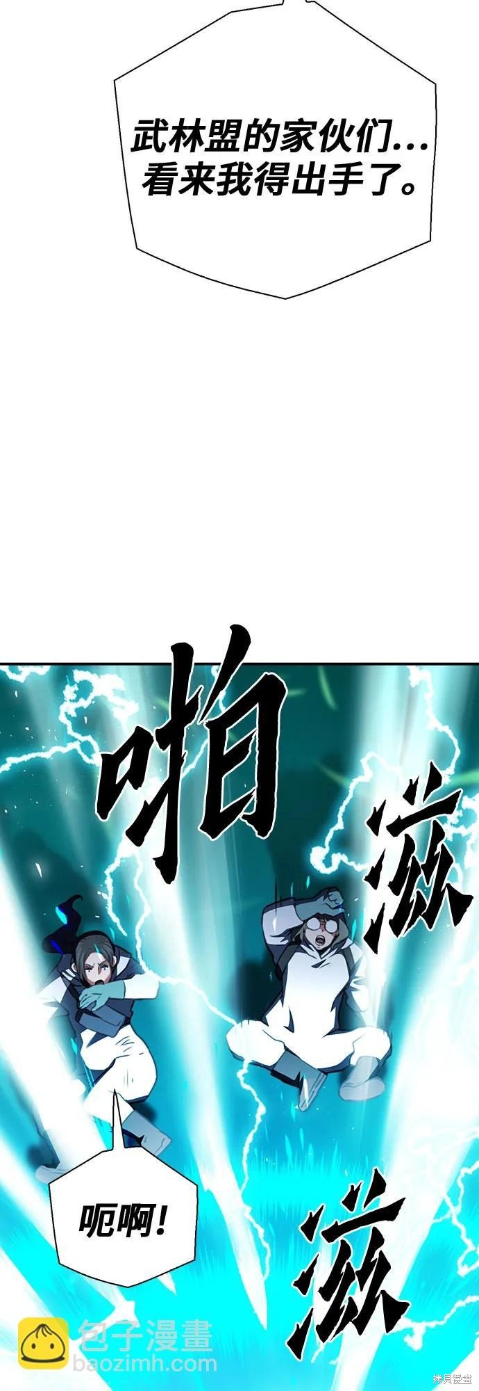 第143话