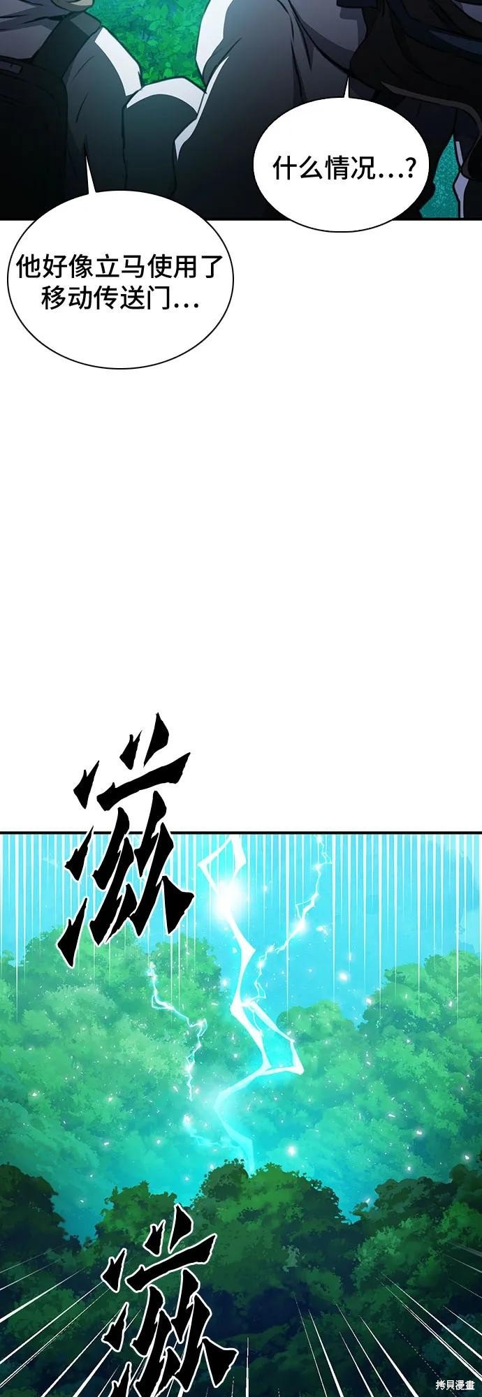 第143话