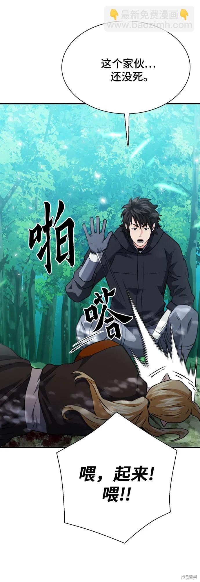 第143话