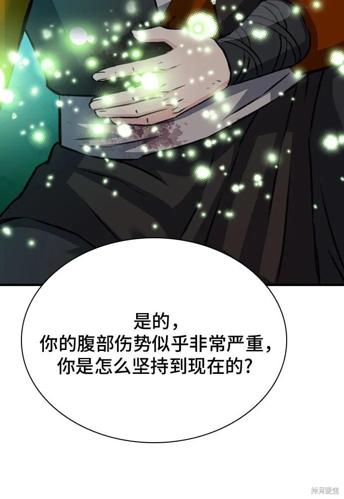 第143话