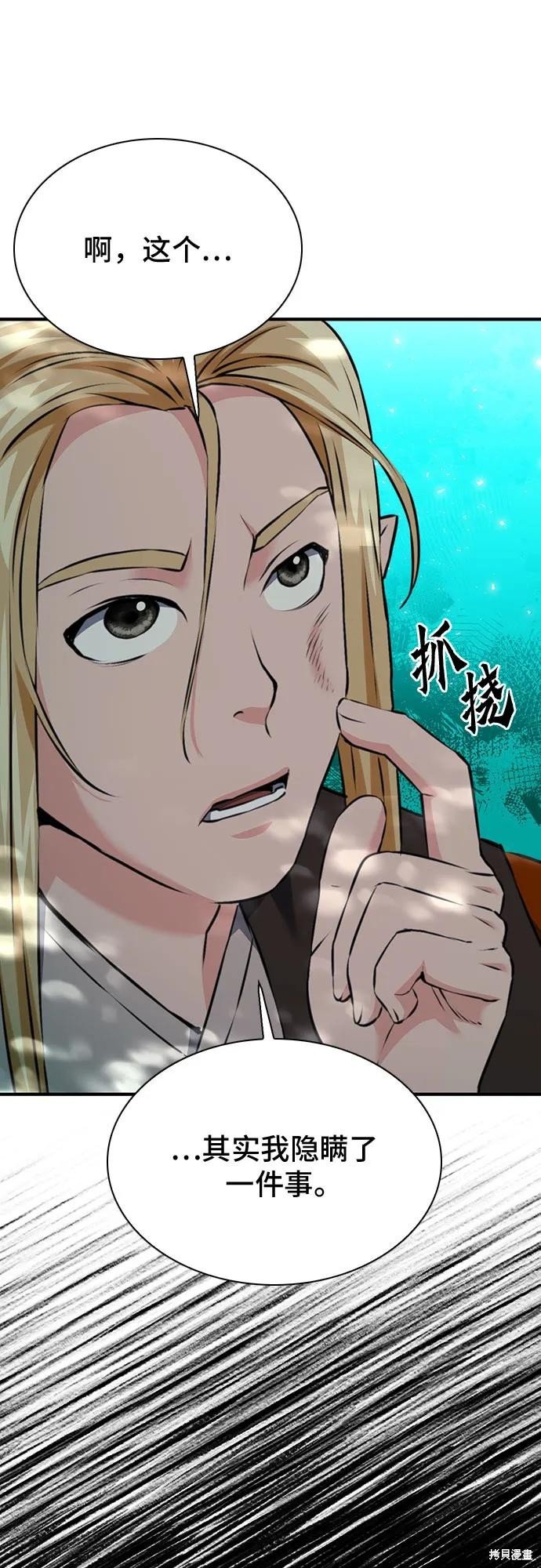第143话