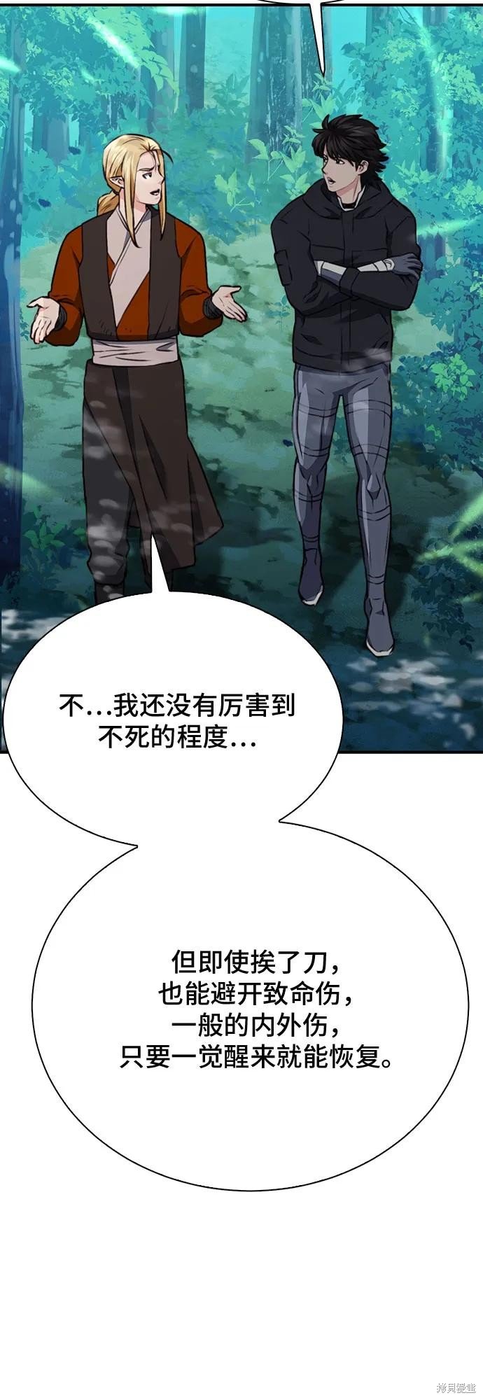 第143话