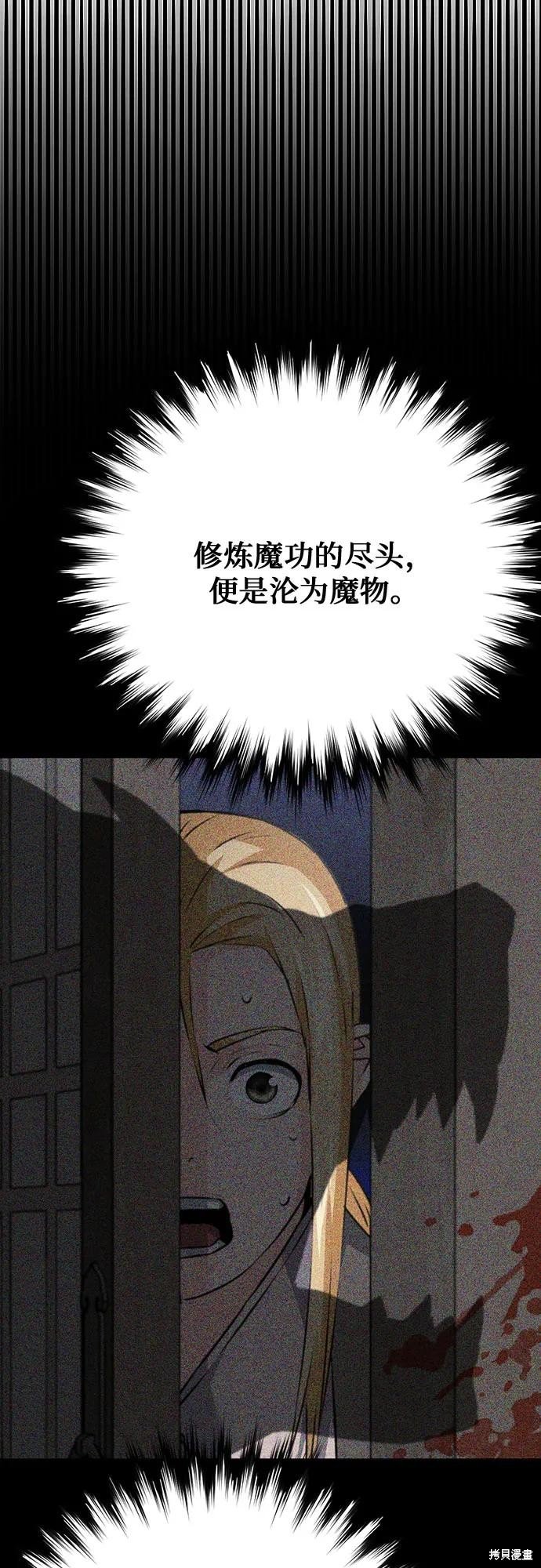 第143话