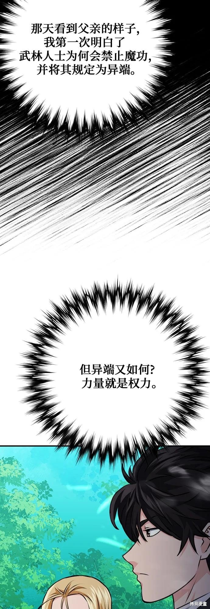 第143话