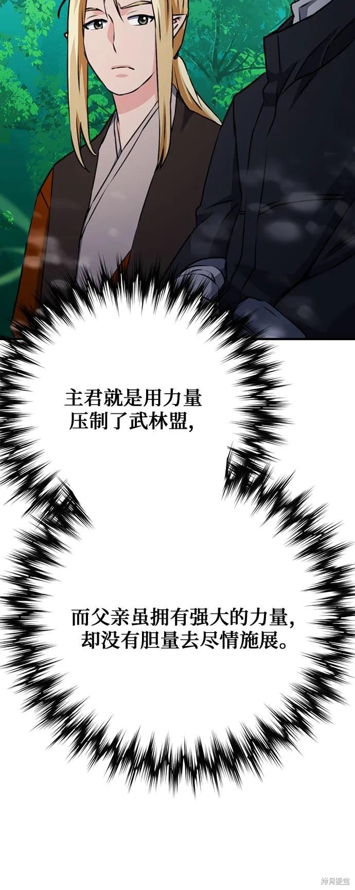 第143话