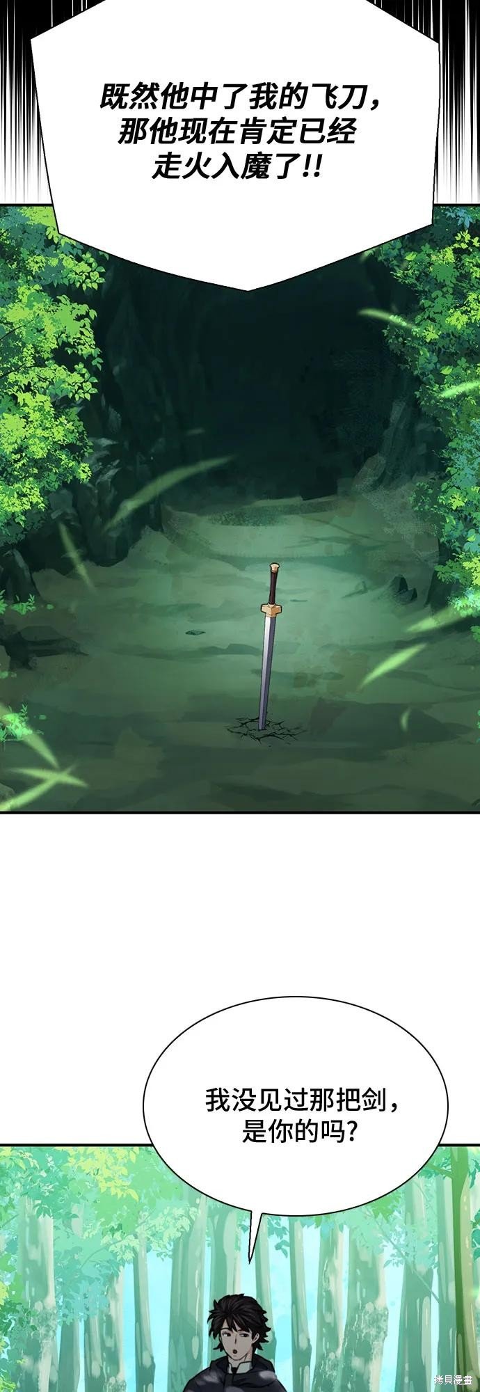 第143话