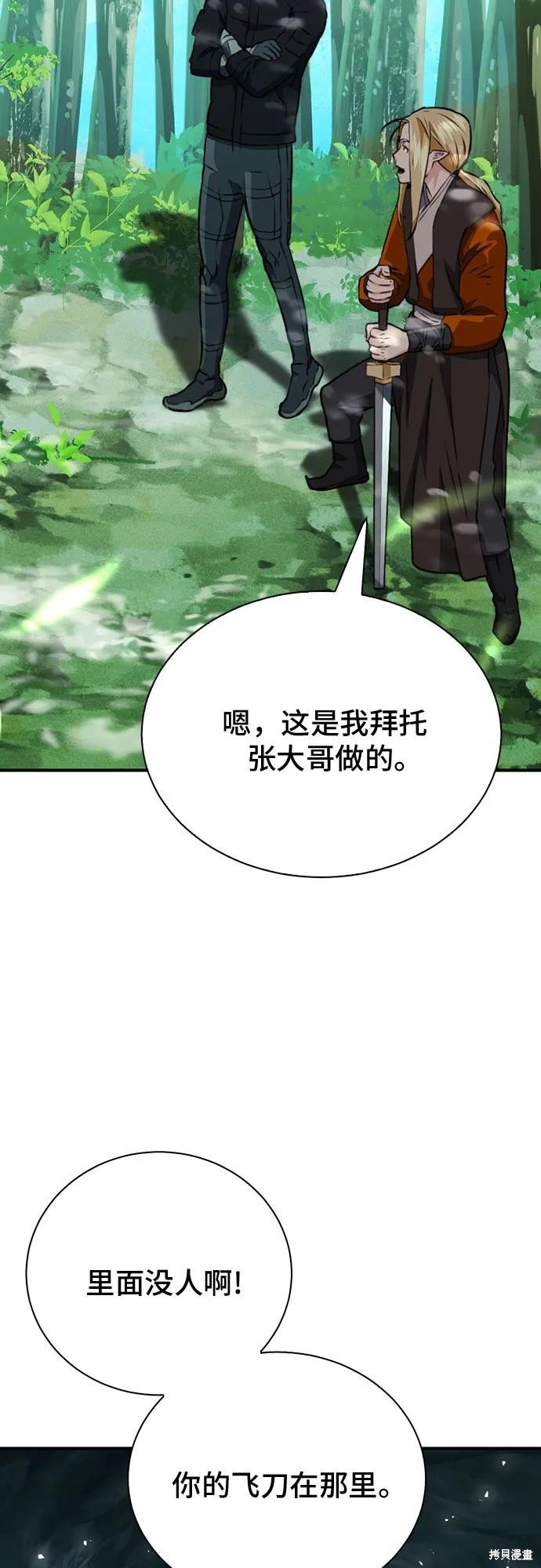 第143话