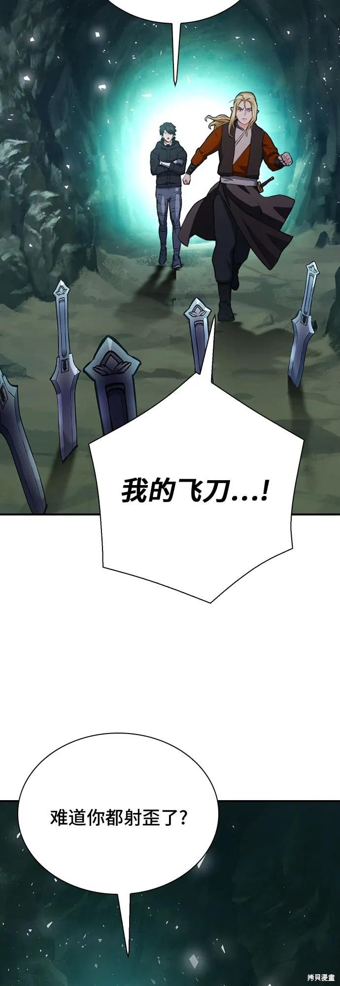 第143话