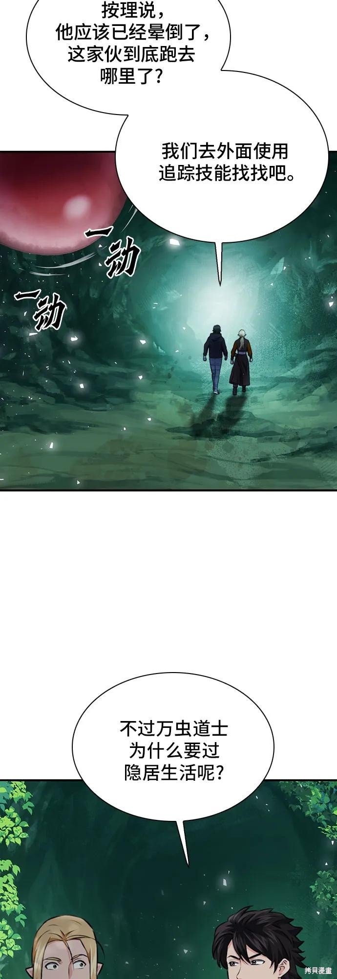 第143话