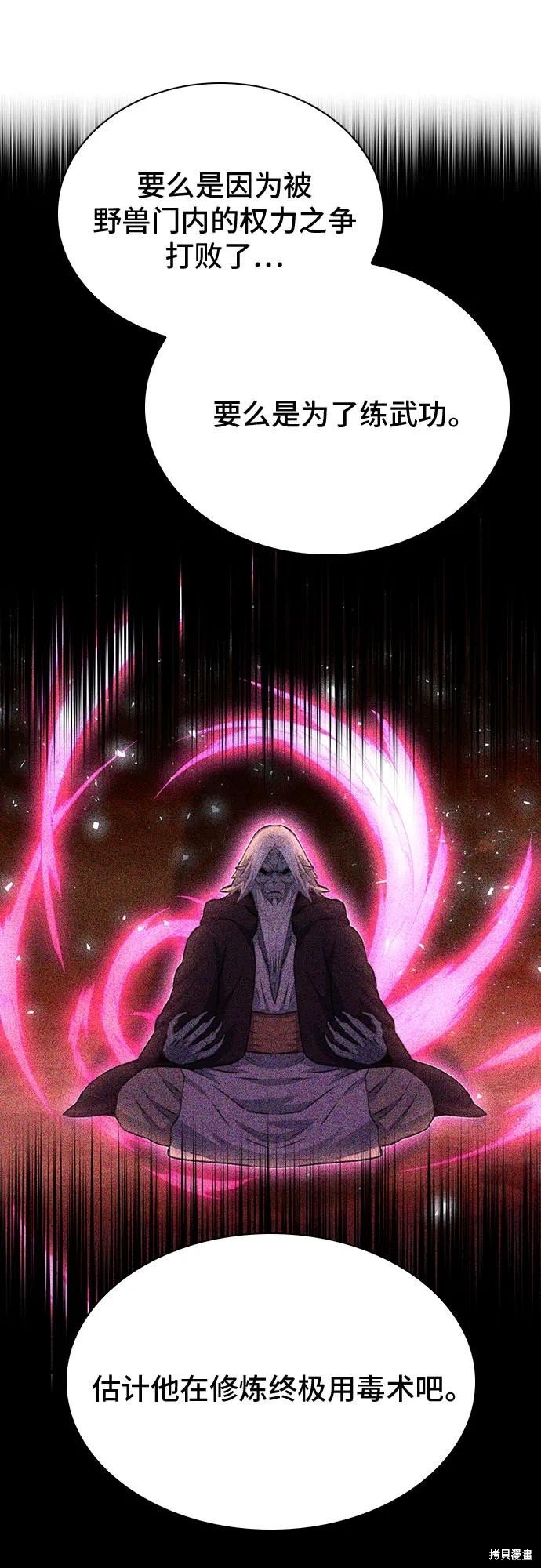 第143话