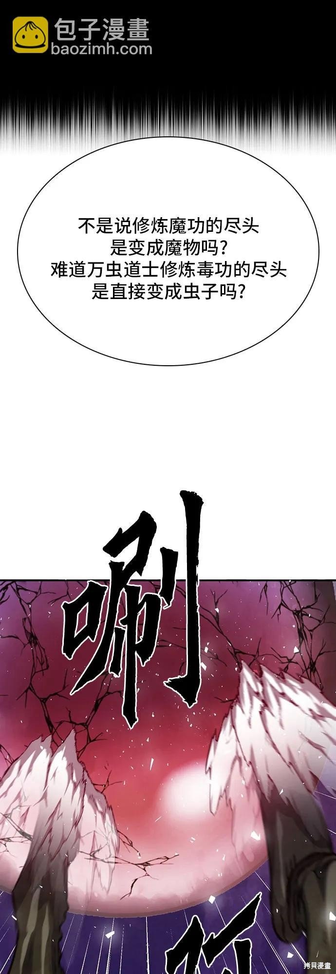 第143话
