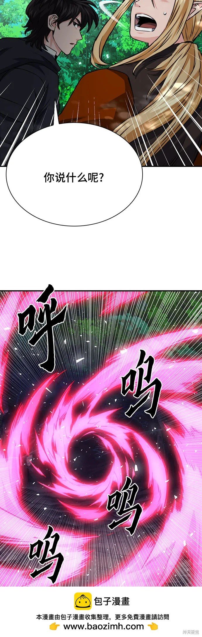 第143话