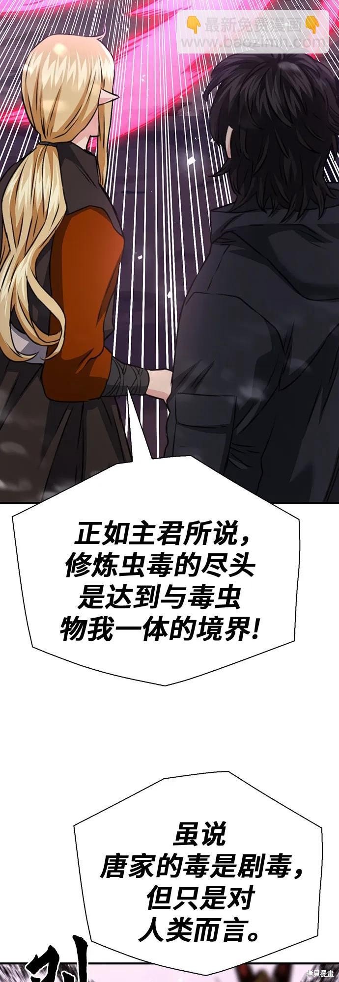 第143话