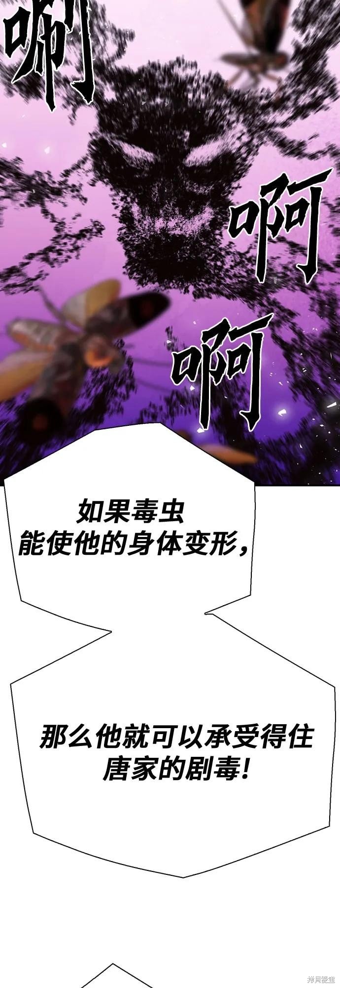 第143话
