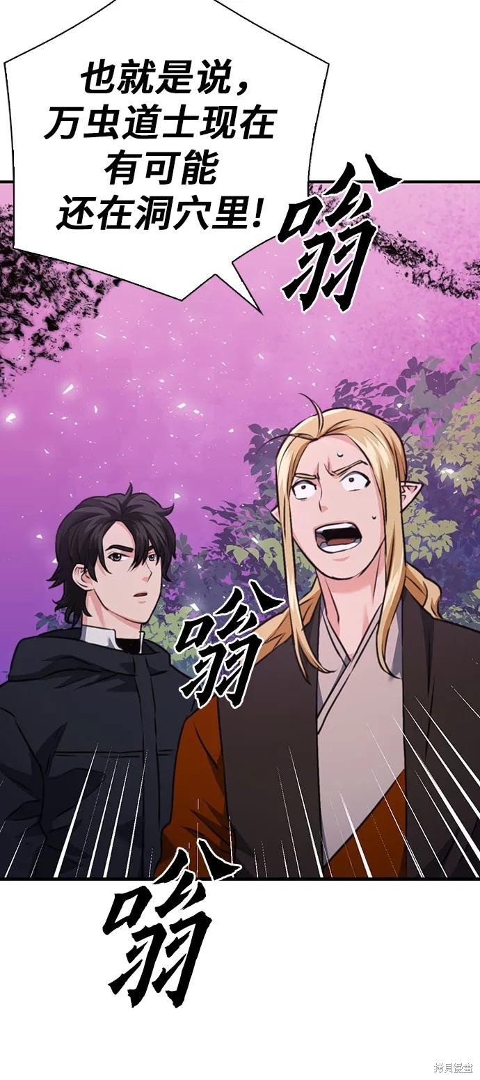 第143话