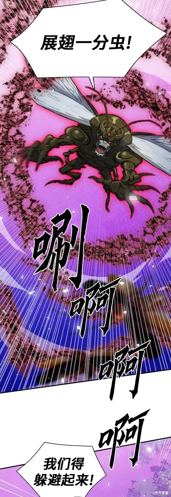 第143话