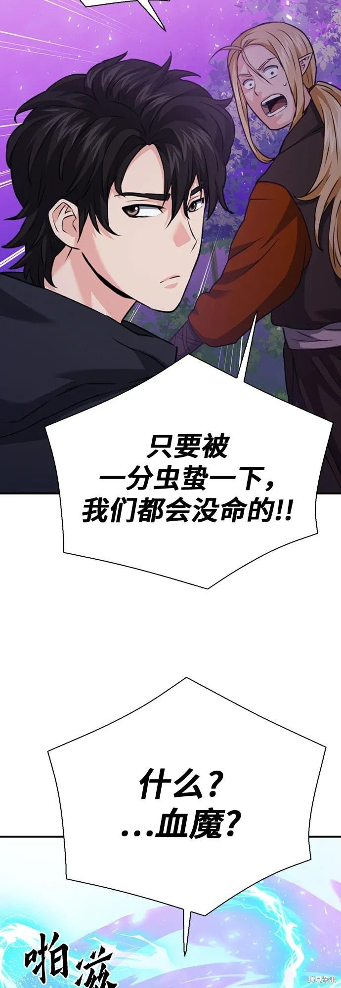第143话